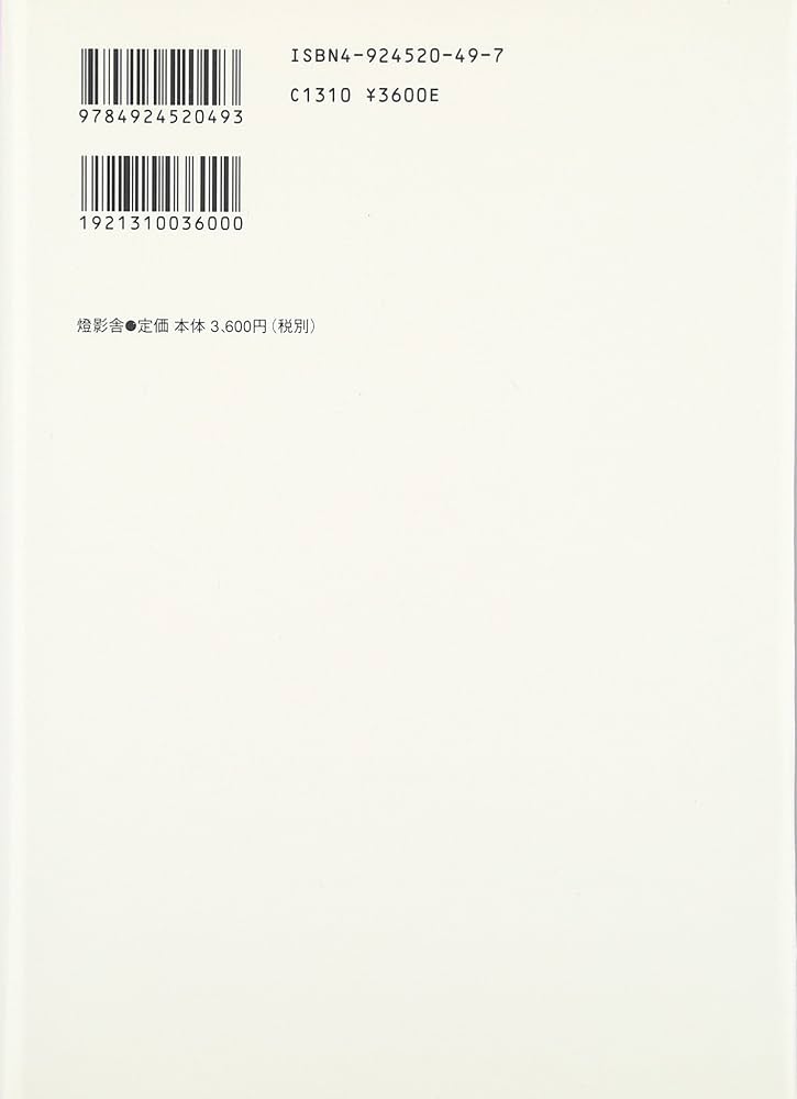 【美品】偶然性の問題・文芸論 美品】偶然性の問題・文芸論 偶然性の問題 (岩波文庫) | 九鬼 周造 |